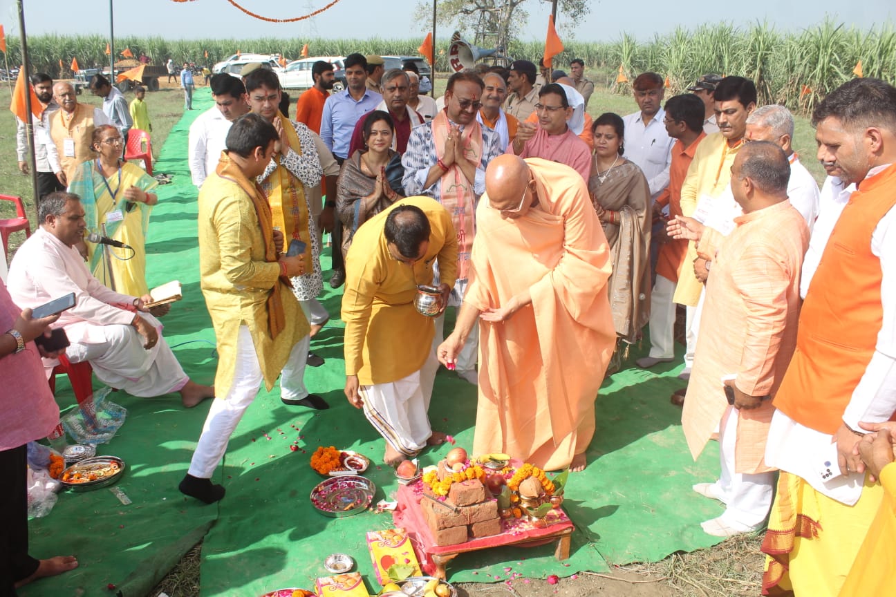 Bhumi poojan img